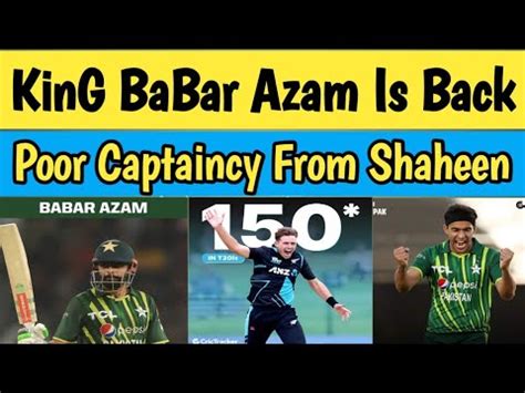 Pak Vs New Zealand 1ST T20 KING BABAR AZAM IS BACK POOR CAPTAINCY