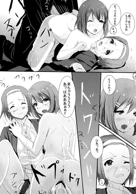 Htth Page Nhentai Hentai Doujinshi And Manga