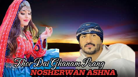 Thor Dai Ghanam Rang Nosherwan Ashna Pashto New Song Youtube