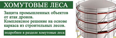 Леса строительные купить. Вышка тура. Цена, продажа, стоимость лесов ...