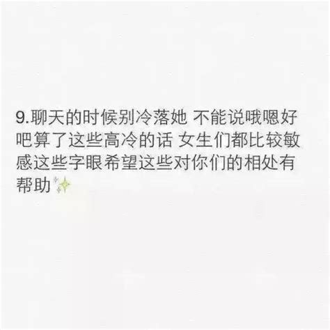 愛她就學會這幾招，如何做好一個男朋友 每日頭條