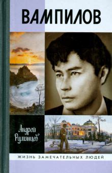 Книга: "Лабас" - Наталия Семенова. Купить книгу, читать рецензии | ISBN ...
