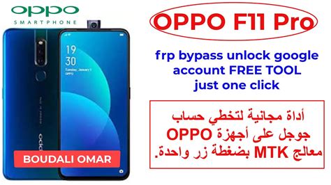 OPPO F11 Pro Cph1969 Frp Bypass Unlock Google Account