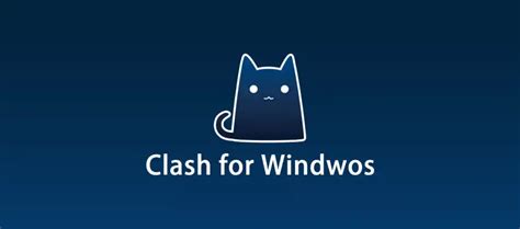 Clash For Windows