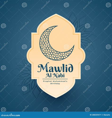 Celebration Maulid Nabi Muhammad Design Template Stories Or Mawlid Prophet Muhammad Islamic ...