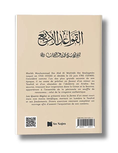 Les Quatre Règles Tawhid avec Sheikh Mohammed ibn Abd Al Wahhab