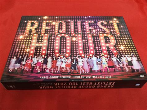 写真無し AKB48 GROUP REQUEST HOUR SETLIST BEST 100 2018 5DVD BOX AKB D2381