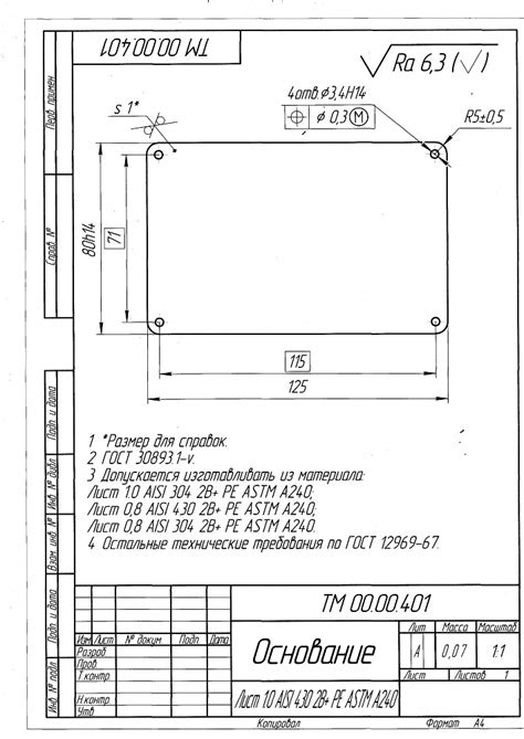 Маркировочные таблички и липкие аппликации — БобруйскАгроМаш