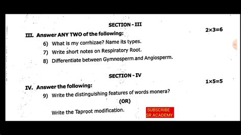 11th Std Biology First Midterm Test Original Question Paper 2022