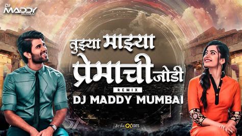 Tujhya Majhya Premachi Jodi Jodi Dj Maddy Mumbai Youtube