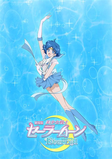 Super Sailor Mercury Crystal Eternal Version By Xuweisen On Deviantart