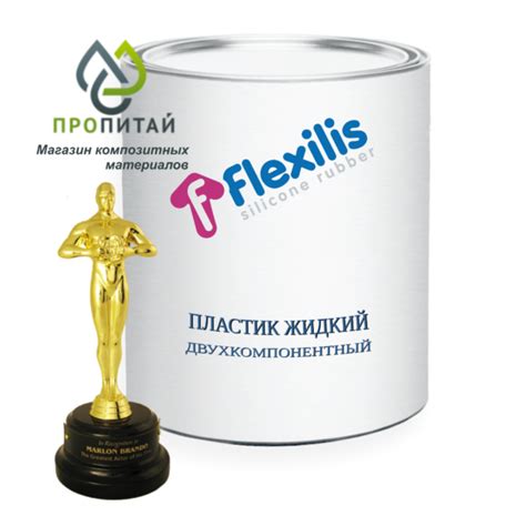 Жидкий пластик (бежевый) недорого - цена, фото