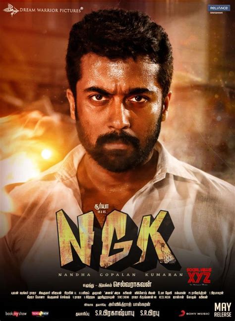 NGK Movie New Powerful Poster - Social News XYZ