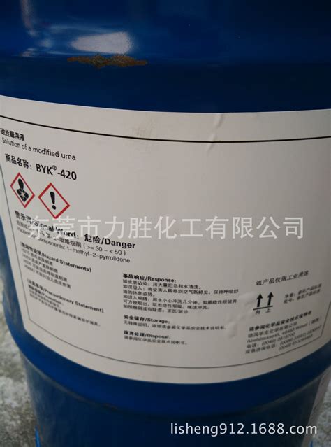 Byk 420水性流变助剂 增稠触变剂 水性防流挂助剂 水性聚尿防沉剂 阿里巴巴