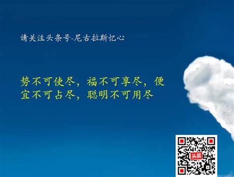 馬雲卸任演講全文：我希望換個江湖，後會有期（轉載） 每日頭條