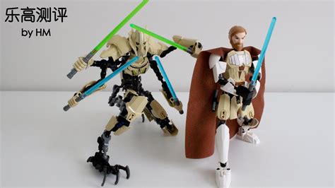 乐高66535星球大战格里弗斯将军75112欧比旺75109套装测评 Lego General Grievous vs Obi Wan