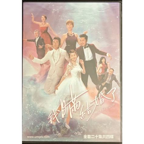 "Married But Available" Hong Kong TVB Comedy 4 DVD 20ep 45m/ep w ...