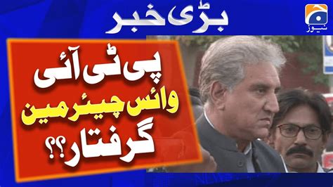 PTI Vice Chairman Shah Mehmood Qureshi Arrested Sources Geo News