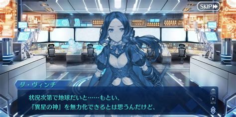 【fgo】プロローグ【妖精円卓領域 アヴァロン・ル・フェ】 【毎日更新】line Walker ゲームプレイ日記