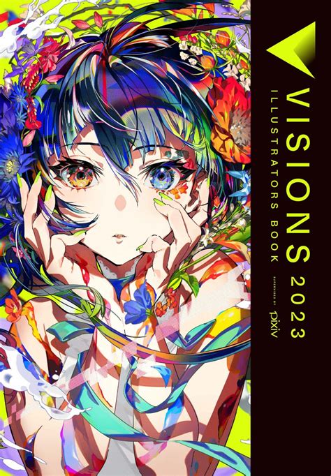 Mika Pikazo on Twitter 本日発売のpixiv監修アートブック VISIONS 2023の表紙イラストを描かせて