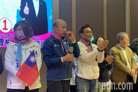 市長回來了！韓國瑜回高雄輔選受擁戴 卻因1事上台致歉 Udn2024總統立委選舉