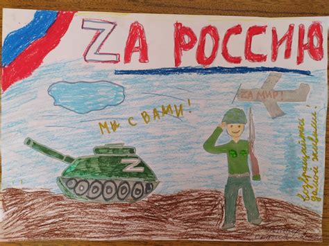 Детские рисунки нашим солдатам (ФОТО) - detskieru.ru