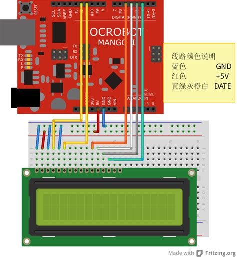 arduino增强包使用教程 第一课 OCROBOT MANGOII 驱动1602液晶屏实验 Arduino 极客工坊