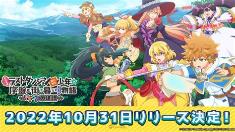 Suppose A Kid From The Last Dungeon Mobile Game Officially Launches On