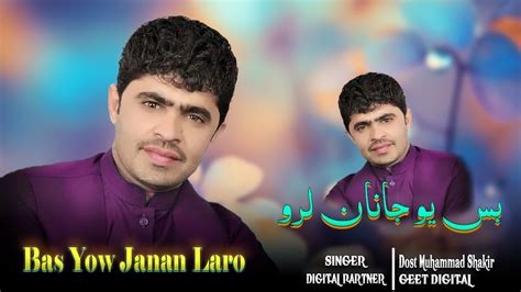 Dost Muhammad Shakir Pashto New Song Bas Yow Janan Laro Pashto