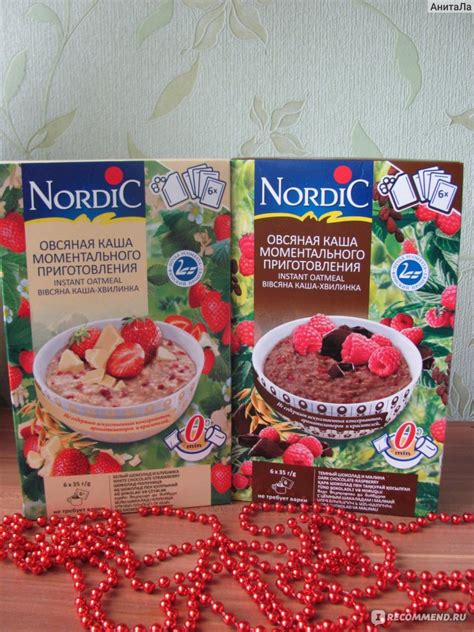Каша овсяная моментального приготовления Nordic Белый шоколад и ...