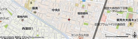 東京都大田区中央8丁目の地図 住所一覧検索｜地図マピオン