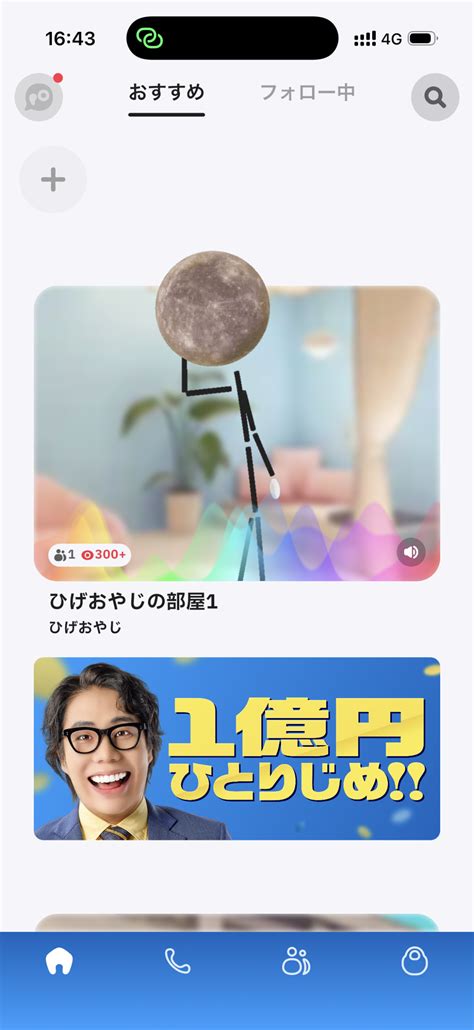popopojpy