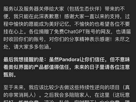 使用 Claude Code 中转商的风险[转帖] - 开发调优 - LINUX DO