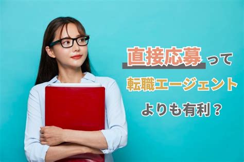 転職活動の流れ・進め方を解説！準備から応募・面接・内定まで27のやることリスト