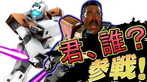 【ゆっくり実況】おとぎ話じゃねえんだ！無課金が重課金に追いつけるかよ！！と言ったなあれは嘘だ【biimシステム】ホモと見るジム・コマンドー