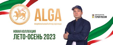 ALGA Wear | ВКонтакте