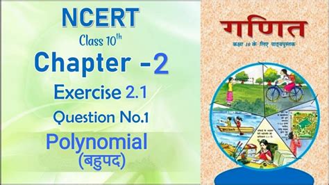 Class 10 Math Chapter 2 Ex 2 1 Q No 1 Ncert Solutions In Hindi Chapter