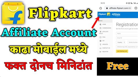 Flipkart Affiliate Account Kasa Kadhaycha L How To Create Flipkart