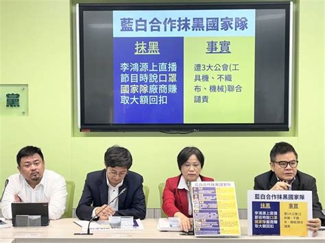 中媒指民進黨打壓陸配 綠黨團斥典型認知作戰 新頭殼 Line Today