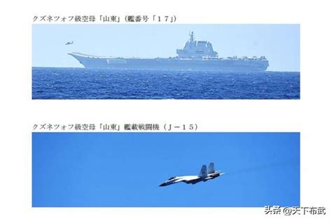 「禮尚往來」？美航母再度進入中國南海，山東艦一路狂奔駛向關島 每日頭條