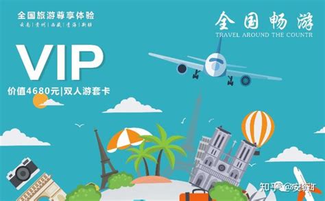 旅游卡问题大全！一篇文章让你了解什么是旅游卡！ 知乎