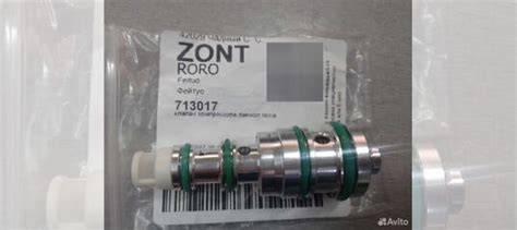 Клапан компрессора кондиционера купить в Таганроге с доставкой DAEWOO ...