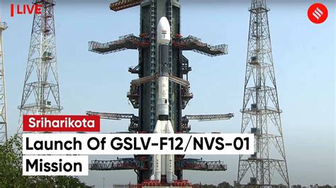 GSLV F12 Launch Launch Of GSLV F12 NVS 01 Mission In Sriharikota