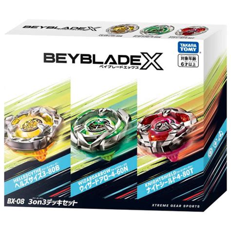 Wholesale Takara Tomy Beyblade X Bx 11 Launcher Grip