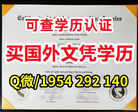 美国文凭学历证书仿制【q微1954 292 140】密西西比大学本科毕业证实拍图原版复制ole Miss学位证书样板 做密西西比大学美国