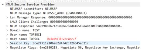 内网渗透八十二之 Cve 2019 1040 Ntlm Mic 绕过漏洞cve 2019 1040复现 Csdn博客