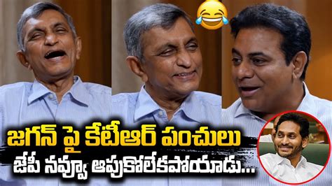 Ktr Jp Jaya Prakash Narayana And Ktr Funny Comments