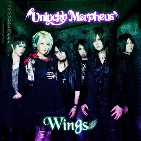 Wings Unlucky Morpheus Vkgy ブイケージ