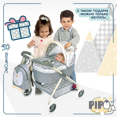 Коляска для кукол DeCuevas Toys люлька с сумкой высота ручки 56 см ...
