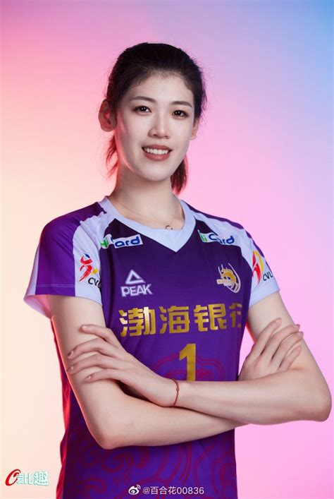 Tianjin Bohai Bank Womens Volleyball Li Yingying Women Volleybox